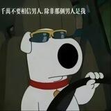 非常规拉手