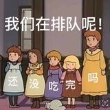 凯旋豪门💰
