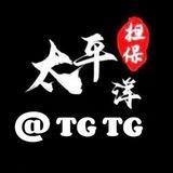 公群163伏天📱口75u起 上押5888u