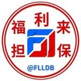 FLL公群-632押3000u风云手机卡