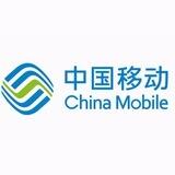 中国移动每日结账记录