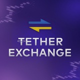 "Tether Exchange" офлайн обмін USDT Україна 🇺🇦