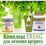 ERSAG аеллар учун онлайн иш