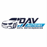 DAVauto161