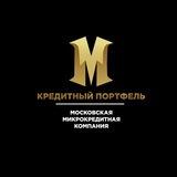 МКК «Кредитный Портфель»