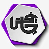 📖 کتاب‌فروشی چاپخش 📚