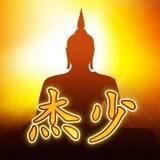QQ真人解封一单15（总群）