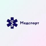 Медцентр "Медспорт" Люблино