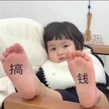 春天【手工彩信】