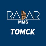Радар ммс Томск