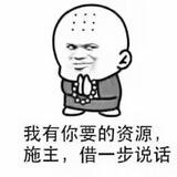 机器人搭建