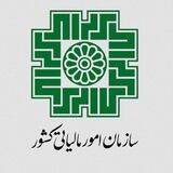 مامور تشخیص مالیات مرند