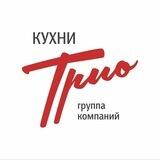 ГК Кухни ТРИО, Рязань