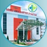 ПЕРИНАТАЛЬНЫЙ ЦЕНТР КРАСНОДАР