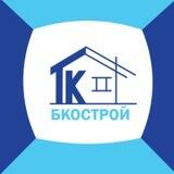 СК БКОСТРОЙ