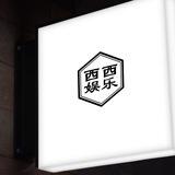 西西订单号《强盛上压1000U》