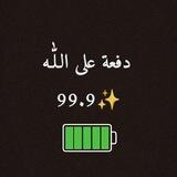 99.9✨