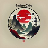 Explore China 🇨🇳