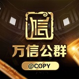 公群招租中