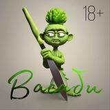 Васаби