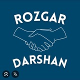 Rojgar_Darshan