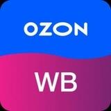 🎁ЛОТЕРЕЯ|OZON|WILDBERRIES🎁