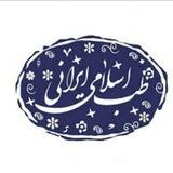 بهشت اقایان