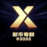业务A组2468-供押30000u 柠檬手机口