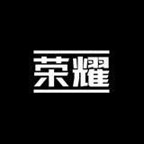 荣耀 引流/拉人/僵尸粉【上押500u】