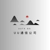 UU📱手机卡通信卡商