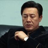 启强假钞