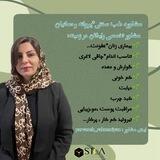 🌱شفا از طبیعت🌱