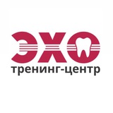 📚Тренинг - Центр «ЭХО» 🦷