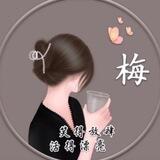 王者 zm白号