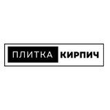 Гипсовая плитка | Ейск