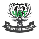 На привале Сибирский охотник
