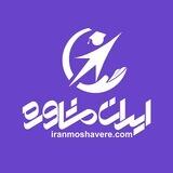 استخدام بانک ها