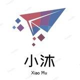小沐