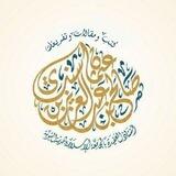 تفريغات أ.د. صالح سندي