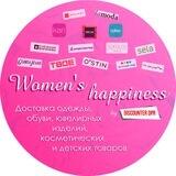 Women's happiness (Дискаунтер ДНР)