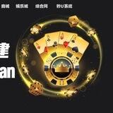 搭建 博彩平台 棋牌 微盘 交易所 微盘 博彩
