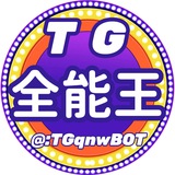 电报靓号丨TG靓号丨靓号定制
