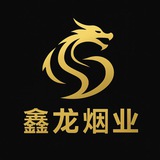 香烟-外烟-爆珠-雪茄【鑫龙烟业】 💥-信誉烟业🔥诚招代理