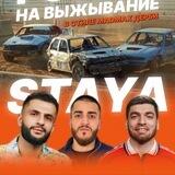 Chat Стаи Ставки