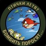 FPV Россия ЧАТ