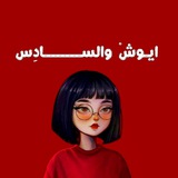 ִ ˖ 𝐬𝐢𝐱𝐭𝐡 𝐩𝐥𝐚𝐧𝐞𝐭 ˚⋆.