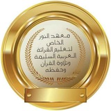 مجموعة (إنتظار)
