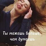 🍀 Нутрициолог- гедонист