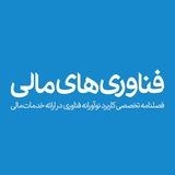 Financial Technologies Magazine