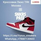 Кроссовки оптом ТЯК Москва Люблино